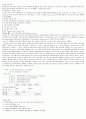ATM (Asynchronous Transfer Mode)정리[p3]정리700 3페이지