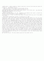 CISCO 2600 중소형 다기능 플랫폼[p3]700 3페이지