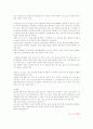 하버드 스타일[p2]1000 2페이지