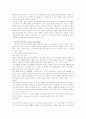[레포트]7T산업[p7]1000 2페이지