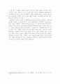 ms사의 독점 13페이지
