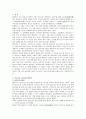 [문화통합론과 북한문학]북한소설 황진이에 나타난 주인공의 자유의지 분석 및 서술 2페이지