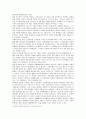 [문화통합론과 북한문학]북한소설 황진이에 나타난 주인공의 자유의지 분석 및 서술 7페이지