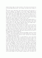 [문화통합론과 북한문학]북한소설 황진이에 나타난 주인공의 자유의지 분석 및 서술 12페이지