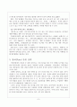 외식업 마케팅 7P전략 및 베니건스 사례연구 7페이지