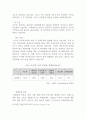한국의 글로벌 아웃소싱 분석 6페이지