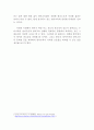 영어의 경제학 3페이지