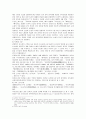 [현대문학강독]신소설 작품소개(두작품) 및 분석과 작가의 개화의식 분석(개화의식과 그 한계에 대해서 정리) 5페이지