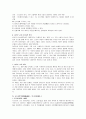 [현대문학강독]신소설 작품소개(두작품) 및 분석과 작가의 개화의식 분석(개화의식과 그 한계에 대해서 정리) 12페이지