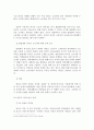 한국의 외국인 노동자의 현황과 해외사례를 통한 개선방향 (부천지역을 중심으로) 15페이지