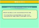 창업과 세무 20페이지