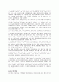 [유럽문화권] 유럽문화권에 대하여(지형, 기후, 문명, 인종, 언어, 종교, 역사 등에 대하여) 3페이지