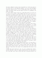 [유럽문화권] 유럽문화권에 대하여(지형, 기후, 문명, 인종, 언어, 종교, 역사 등에 대하여) 5페이지