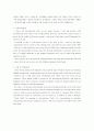 세아상역 합격 자기소개서 2페이지