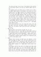 소피스트의 업적 4페이지