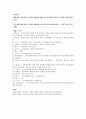 용비어천가 형태소 분석 및 해석 Part 2 9페이지