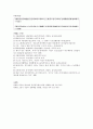 용비어천가 형태소 분석 및 해석 Part 2 11페이지