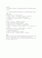 용비어천가 형태소 분석 및 해석 Part 2 14페이지
