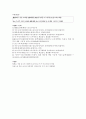 용비어천가 형태소 분석 및 해석 Part 2 15페이지