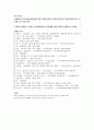 용비어천가 형태소 분석 및 해석 Part 2 47페이지