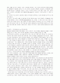 프로이드 이론 중심으로 3페이지