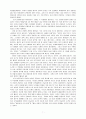 하이데거에서 시와 언어의 관계.hwp 7페이지