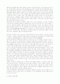 하이데거에서 현존재해석의 필요성에 관하여.hwp 6페이지