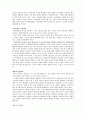 학교단위책임경영제 7페이지