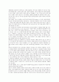 학습부진 영재아의 진단 및 지도에 대한 이해 13페이지