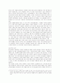[한국사회문제 C형]일자리나누기(Job Sharing) 외국사례를 통한 우리나라의 일자리나누기 추진의 비판적 검토 15페이지