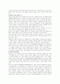 [한국사회문제 D형]우리사회 빈곤의 원인 논란에 대한 규명과 해결방안 3페이지