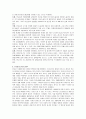 [한국사회문제 D형]우리사회 빈곤의 원인 논란에 대한 규명과 해결방안 10페이지