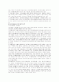 [한국사회문제 D형]우리사회 빈곤의 원인 논란에 대한 규명과 해결방안 16페이지