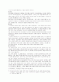 [한국사회문제 E형]수도권 집중 억제정책의 논란에 대한 도시경쟁력 재고에 관한 분석과 견해 5페이지