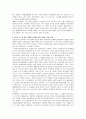 [한국사회문제 E형]수도권 집중 억제정책의 논란에 대한 도시경쟁력 재고에 관한 분석과 견해 11페이지