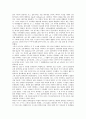 [태양계][태양계 행성][수성][금성][지구][화성][목성][토성][천왕성][해왕성]태양계 수성, 금성, 지구, 화성, 목성, 토성, 천왕성, 해왕성(태양계, 행성, 수성, 금성, 지구, 화성, 목성, 토성, 천왕성, 해왕성) 3페이지