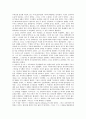 [태양계][태양계 행성][수성][금성][지구][화성][목성][토성][천왕성][해왕성]태양계 수성, 금성, 지구, 화성, 목성, 토성, 천왕성, 해왕성(태양계, 행성, 수성, 금성, 지구, 화성, 목성, 토성, 천왕성, 해왕성) 4페이지