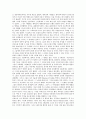 [태양계][태양계 행성][수성][금성][지구][화성][목성][토성][천왕성][해왕성]태양계 수성, 금성, 지구, 화성, 목성, 토성, 천왕성, 해왕성(태양계, 행성, 수성, 금성, 지구, 화성, 목성, 토성, 천왕성, 해왕성) 5페이지