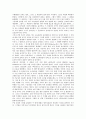 [태양계][태양계 행성][수성][금성][지구][화성][목성][토성][천왕성][해왕성]태양계 수성, 금성, 지구, 화성, 목성, 토성, 천왕성, 해왕성(태양계, 행성, 수성, 금성, 지구, 화성, 목성, 토성, 천왕성, 해왕성) 6페이지