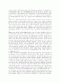 [태양계][태양계 행성][수성][금성][지구][화성][목성][토성][천왕성][해왕성]태양계 수성, 금성, 지구, 화성, 목성, 토성, 천왕성, 해왕성(태양계, 행성, 수성, 금성, 지구, 화성, 목성, 토성, 천왕성, 해왕성) 11페이지
