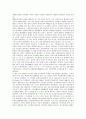 [태양계][태양계 행성][수성][금성][지구][화성][목성][토성][천왕성][해왕성]태양계 수성, 금성, 지구, 화성, 목성, 토성, 천왕성, 해왕성(태양계, 행성, 수성, 금성, 지구, 화성, 목성, 토성, 천왕성, 해왕성) 12페이지