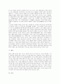 [태양계][태양계 행성][수성][금성][지구][화성][목성][토성][천왕성][해왕성]태양계 수성, 금성, 지구, 화성, 목성, 토성, 천왕성, 해왕성(태양계, 행성, 수성, 금성, 지구, 화성, 목성, 토성, 천왕성, 해왕성) 15페이지