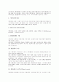 [경영전략][경영전략 수립][기업경영][경영]경영전략의 개념, 경영전략의 요소, 경영전략의 기능, 경영전략의 세 수준(Three Levels), 경영전략의 수립 3단계, 경영전략 수립과정, 경영전략의 분석방법 분석 3페이지