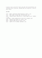 [지방의회][지방의회의 지위][지방의회의 기능][지방의회의 운영][지방의회에서의 청원]지방의회의 지위와 지방의회의 기능 및 지방의회의 운영 그리고 지방의회에서의 청원 분석(지방의회, 지방의회 운영) 8페이지