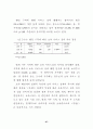 보육서비스질이보육서비스만족도에미치는영향에관한연구 67페이지