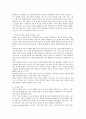 영재 부모의 역할의 이해 2페이지