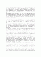 [전자도서관][디지털도서관]국내외 전자도서관구축(디지털도서관구축) 사례를 통해 본 전자도서관(디지털도서관)의 특성, 기능과 전자도서관구축(디지털도서관구축)시 고려사항 및 향후 전자도서관(디지털도서관)의 기대효과 분석 11페이지