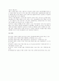 [전자도서관][디지털도서관]국내외 전자도서관구축(디지털도서관구축) 사례를 통해 본 전자도서관(디지털도서관)의 특성, 기능과 전자도서관구축(디지털도서관구축)시 고려사항 및 향후 전자도서관(디지털도서관)의 기대효과 분석 14페이지