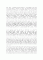[기업구조조정][구조조정][기업경영]기업구조조정의 필요성, 기업구조조정의 전개과정, 기업구조조정의 성격, 기업구조조정의 실태, 기업구조조정의 평가, 향후 기업구조조정의 과제(멕시코의 기업구조조정 사례) 5페이지
