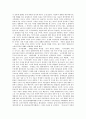 [기업구조조정][구조조정][기업경영]기업구조조정의 필요성, 기업구조조정의 전개과정, 기업구조조정의 성격, 기업구조조정의 실태, 기업구조조정의 평가, 향후 기업구조조정의 과제(멕시코의 기업구조조정 사례) 6페이지